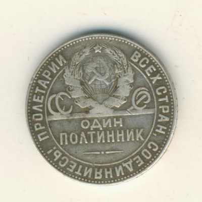 1924 tp-50-16.02.-1.jpg