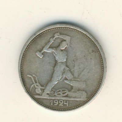1924 tp-50-16.02.-2.jpg
