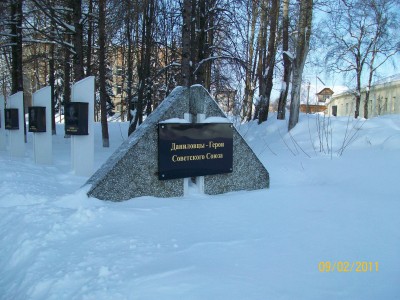 Данилов (4).JPG