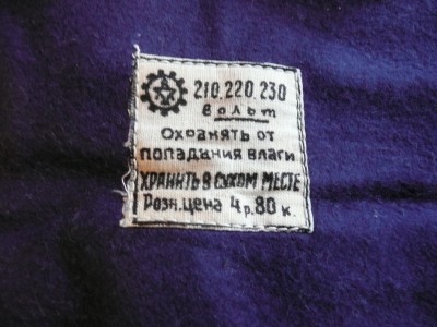 P1270005.JPG