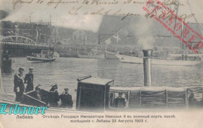 Cars Libava kanāls 1903.jpg