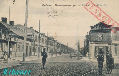 Rainja un 1905g krustojums.jpg