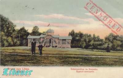 Keiserpavilion 1904.jpg