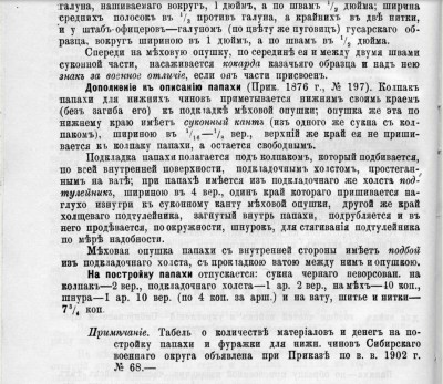 F702BE88-B171-44C3-8A56-58B064CE034A.jpeg
