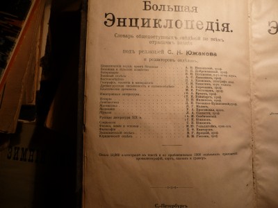 P1100658.JPG