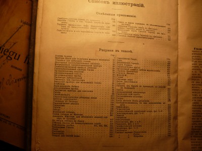 P1100660.JPG
