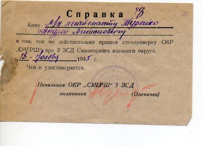 img074.jpg