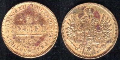 5_rubl.jpg
