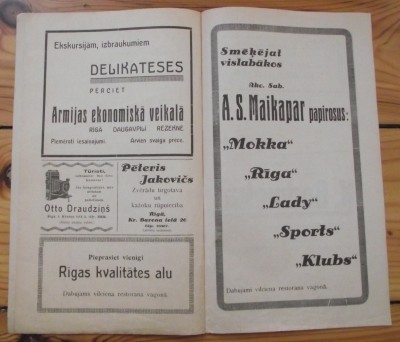DSCF5415.JPG