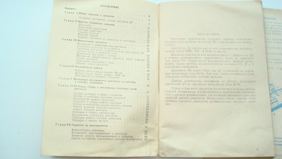 268.JPG