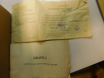 DSCN8778.JPG