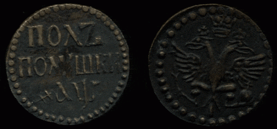 polpolushki1700.gif