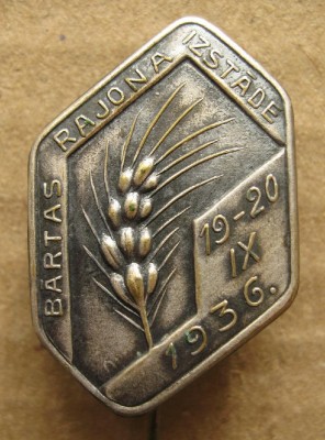 Зн 12.JPG