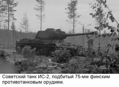 an_immobilized_red_army_is_2_tank_in_tammisuo_1.e8wsh98o59w88wg4ggwgk8ggs.ejcuplo1l0oo0sk8c40s8osc4.th.jpeg