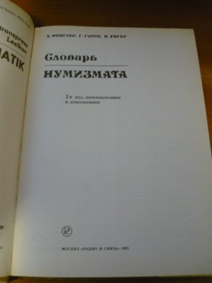 P1010688.JPG