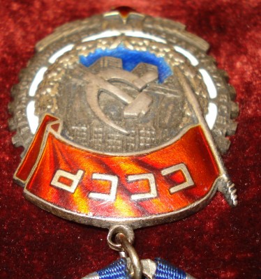 tkz 006.jpg