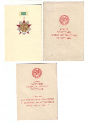Nobor 1.jpg
