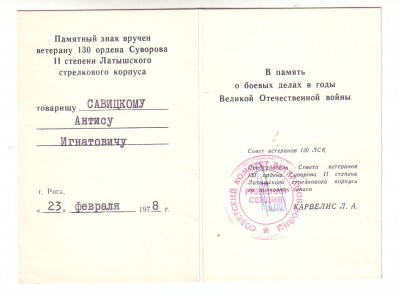 Nobor 2.jpg