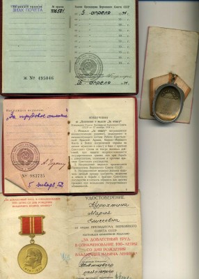 размера img613.jpg
