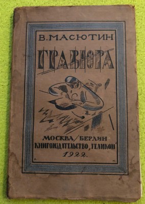 IMG_1920.jpg