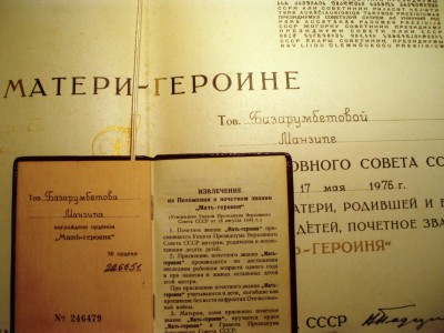 P3304575.JPG