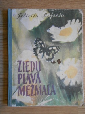 DSCN1688.JPG
