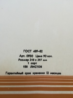 IMG_20190813_182534.jpg