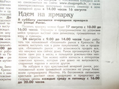DSCN1058.JPG