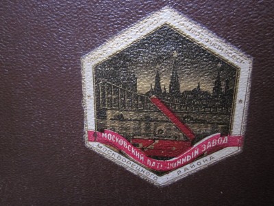 АНТИКВАР 003.JPG