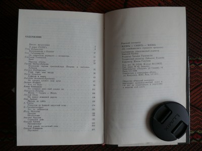 P1130151.JPG