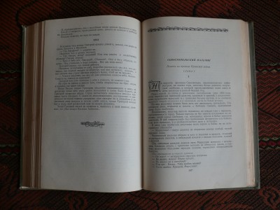 P1130157.JPG