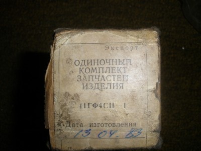 P4132465.JPG
