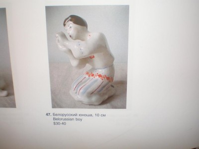farforovaja_statuetka_belorusskij_lel_minsk_ne_chastaja_sokhran.jpg