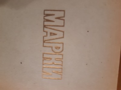 71297806_237300513884328_6603797643946622976_n.jpg