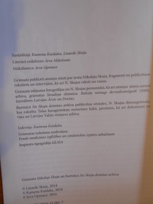 DSCN2529.JPG
