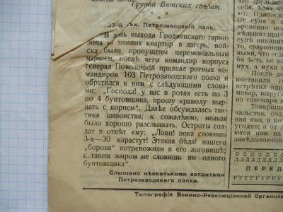 DSCF9818.JPG