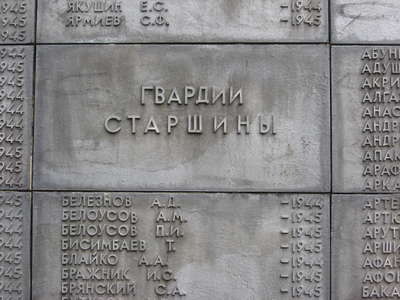 Изображение 670.jpg