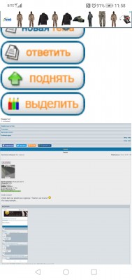 Screenshot_20191030_115857_com.android.chrome.jpg
