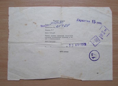 r10.jpg