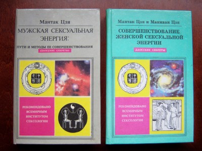 Дао 001.JPG