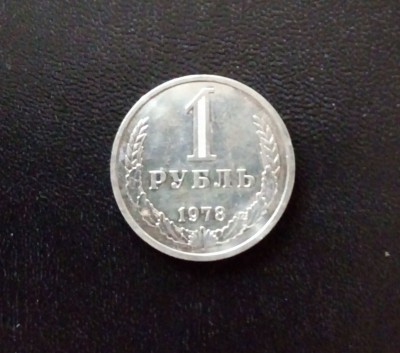 rublis_1978_a.jpg
