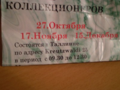 P1010043.JPG