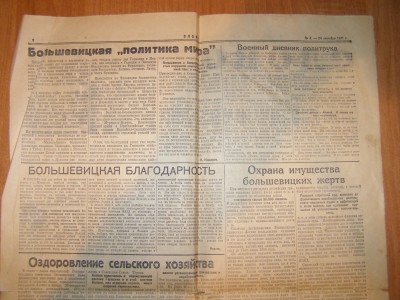 P1019413.JPG