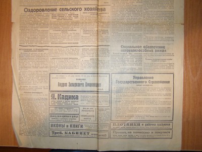 P1019414.JPG