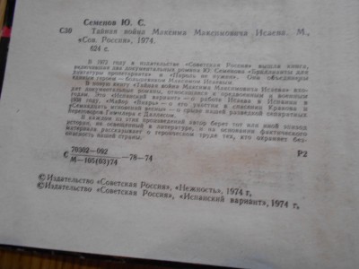 DSCN3026.JPG