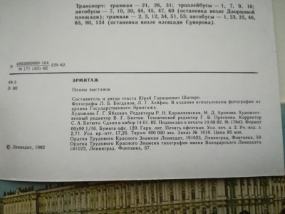 IMG_20200118_102356.jpg