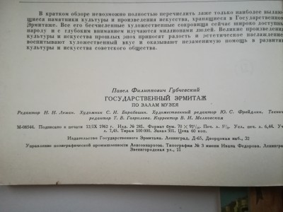 IMG_20200118_102412.jpg