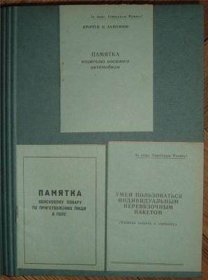 ПрибВО к учениям 1959г 08.jpg