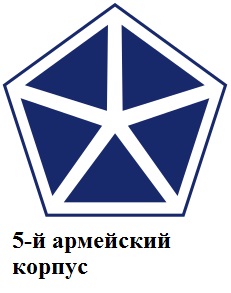 231px-V_Corps.jpg