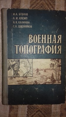 ВТ 009.jpg
